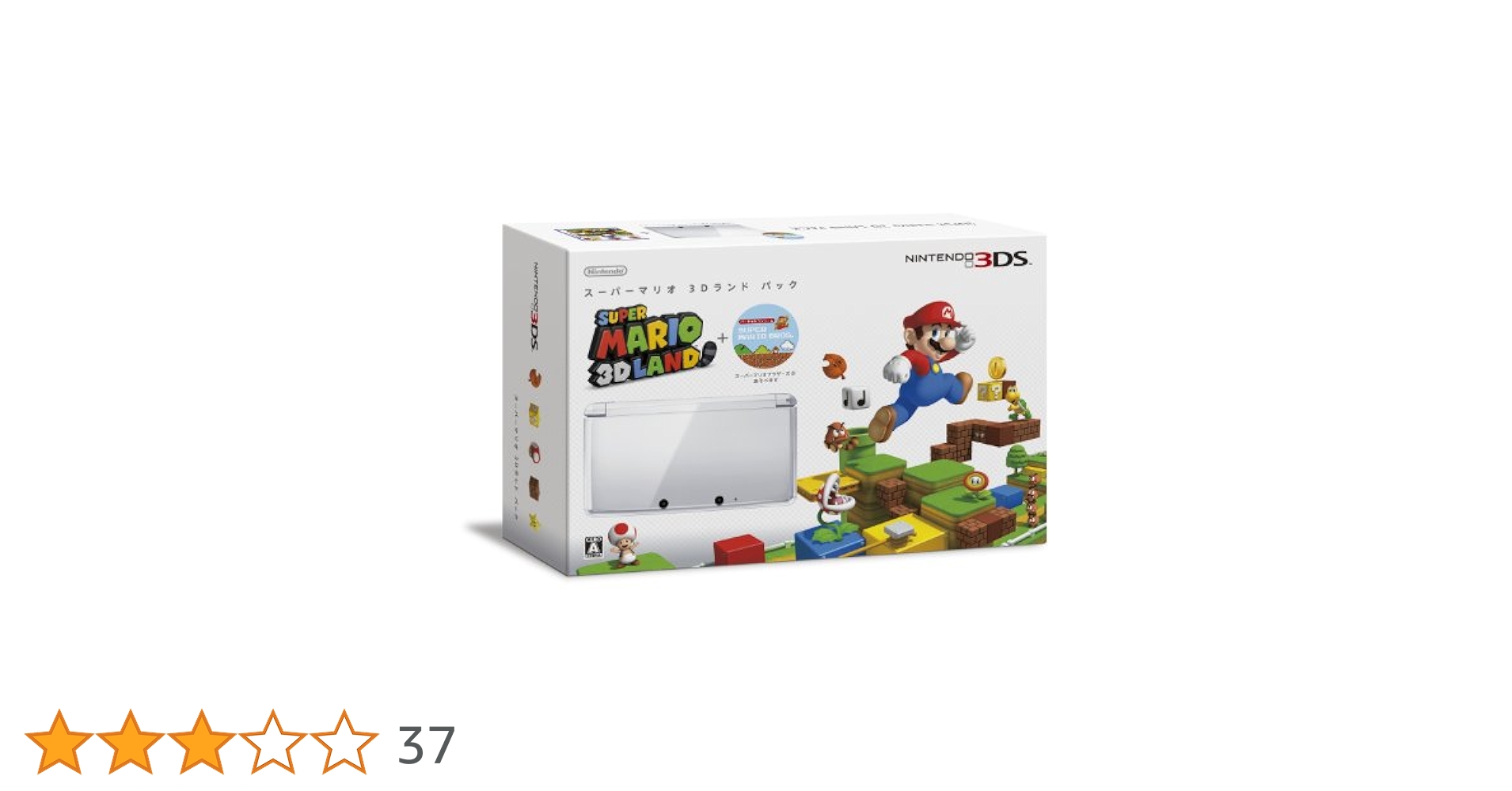 【美品】ニンテンドー3DS スーパーマリオ 3Dランド パック（アイスホワイト） Amazon | スーパーマリオ 3Dランド パック (アイスホワイト